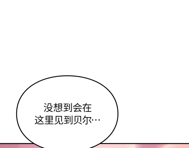 第18话 第76页