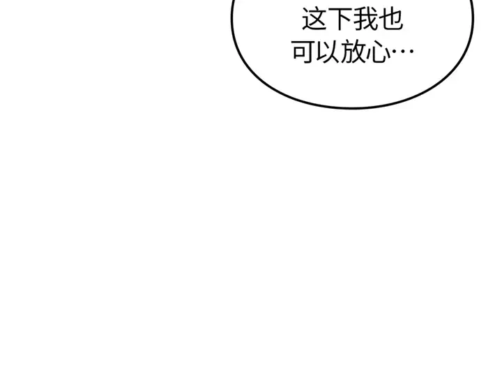 第18话 第79页