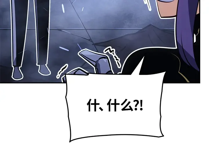 第18话 第82页