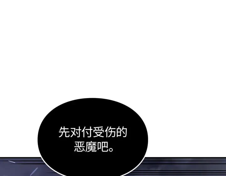 第18话 第83页