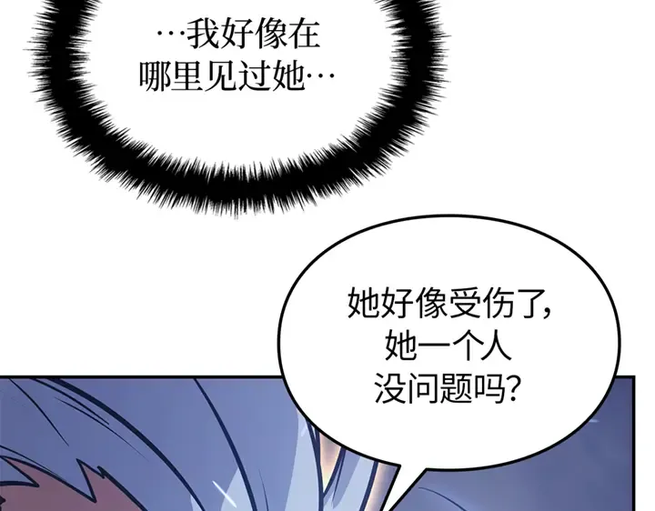 第18话 第89页