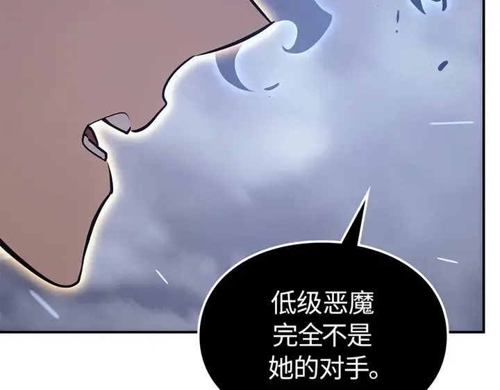 第18话 第91页