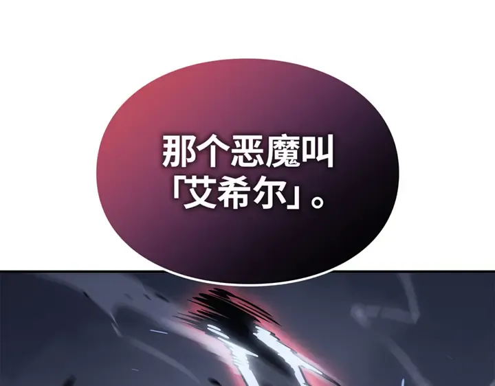 第18话 第93页