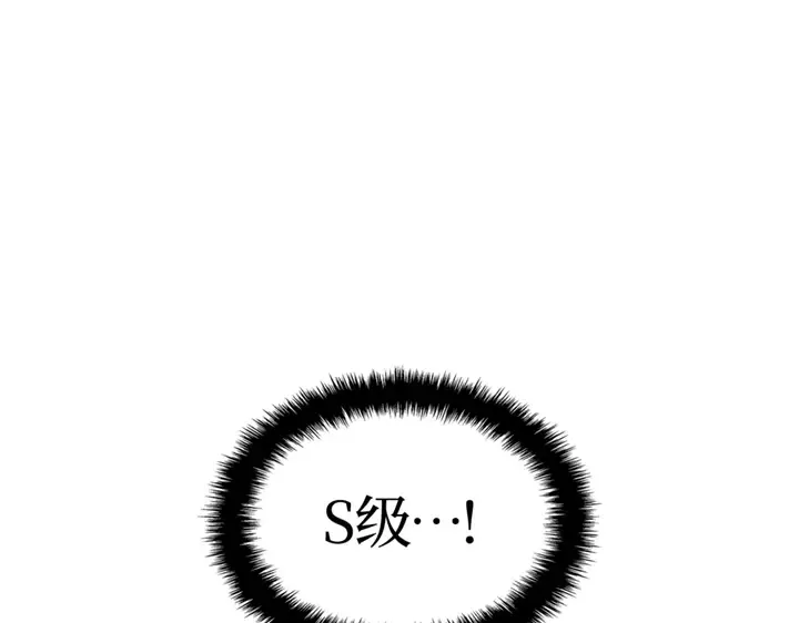 第18话 第99页