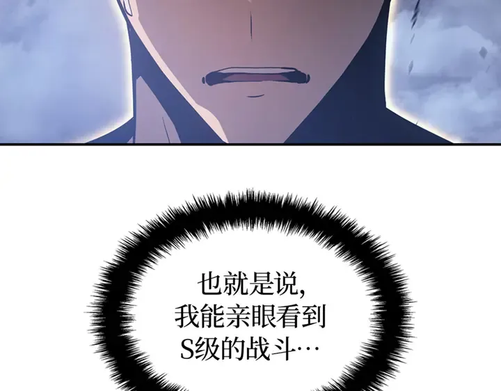 第18话 第101页