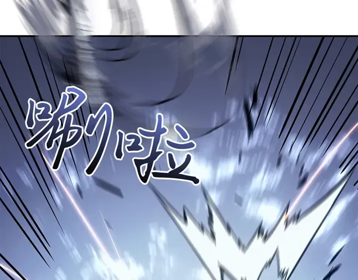 第18话 第105页