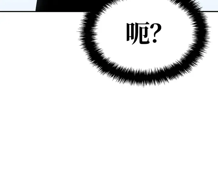 第18话 第110页