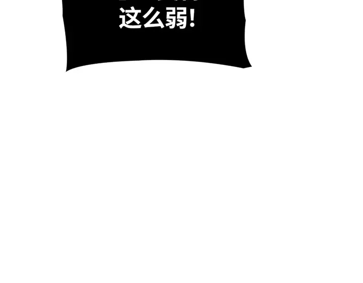 第18话 第115页