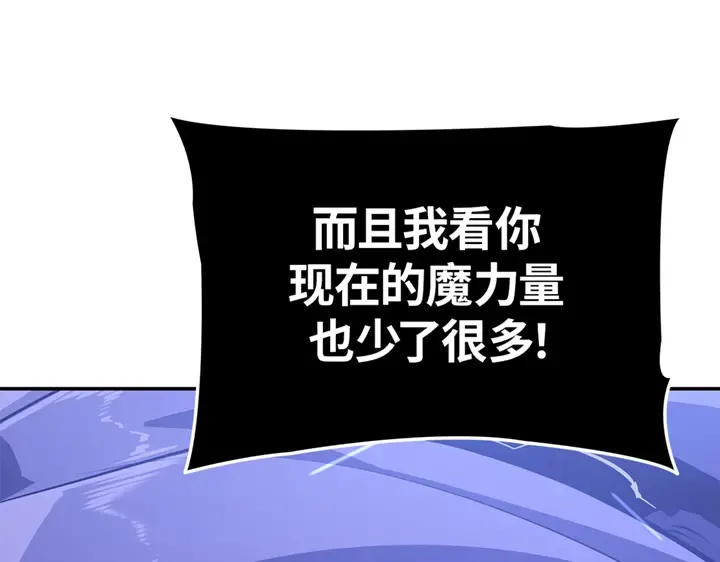第18话 第116页