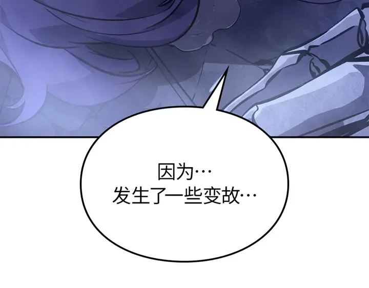 第18话 第118页