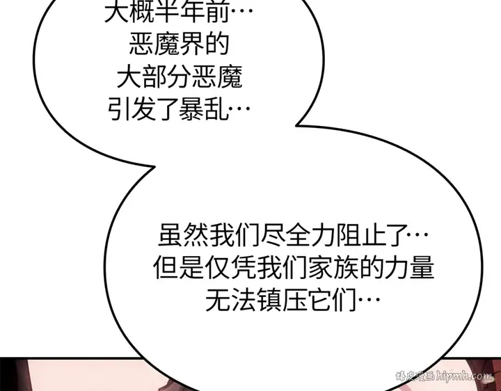 第18话 第120页