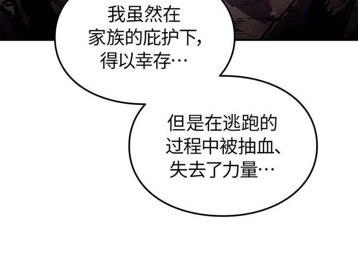 第18话 第123页