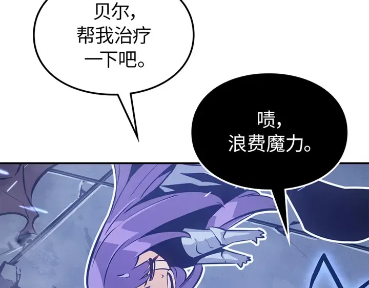 第18话 第126页