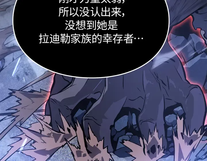 第18话 第132页