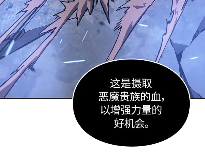 第18话 第133页
