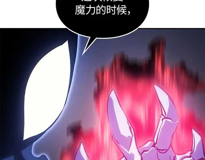第18话 第140页