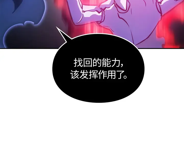 第18话 第141页