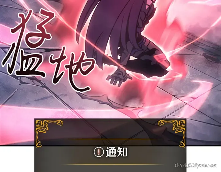 第18话 第144页