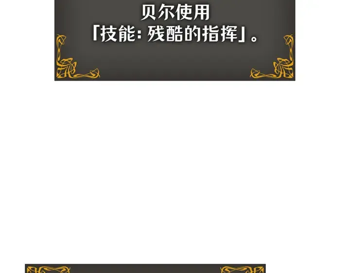 第18话 第145页