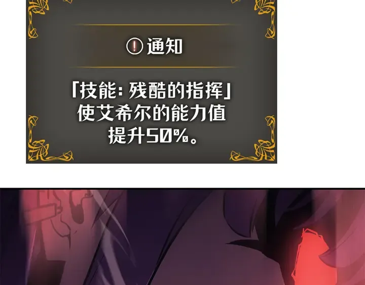 第18话 第146页