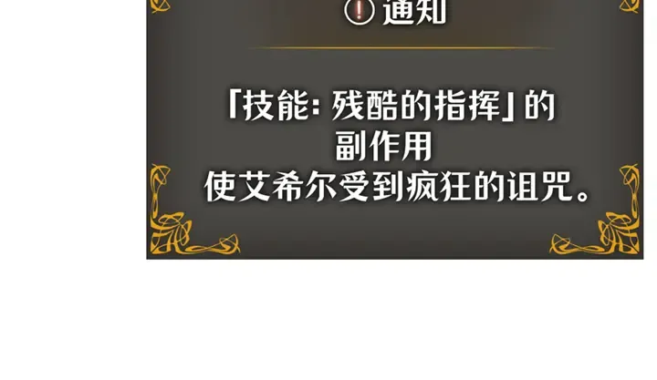 第18话 第148页