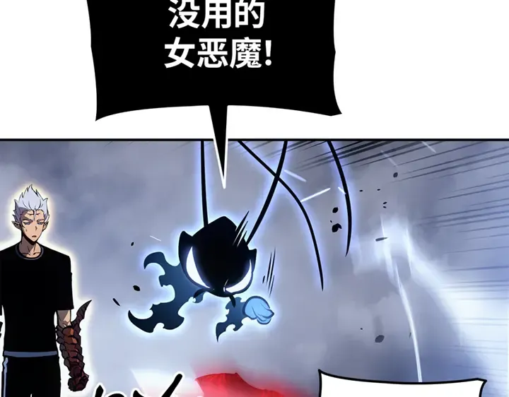 第18话 第150页