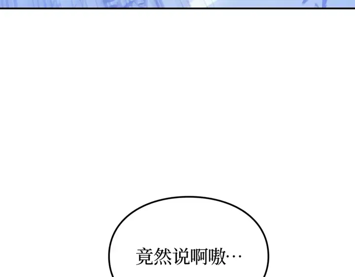 第18话 第153页