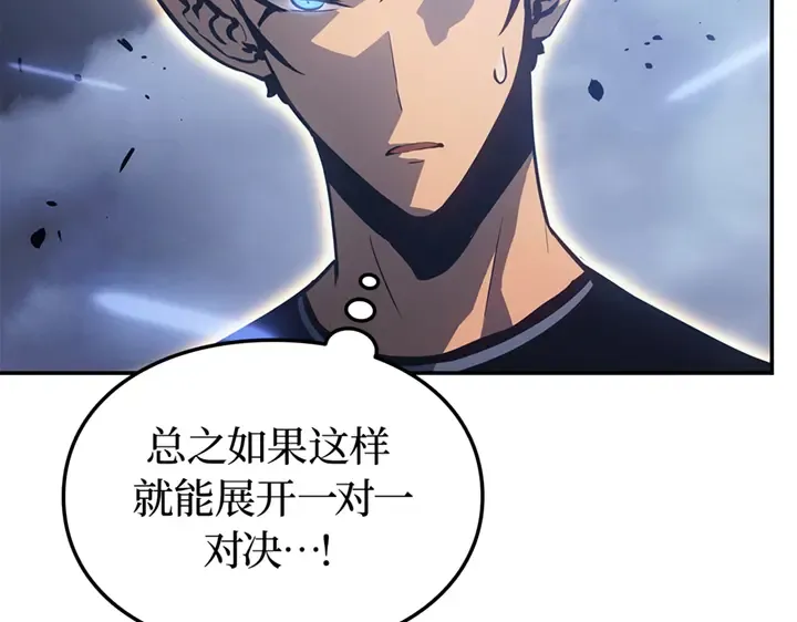 第18话 第155页