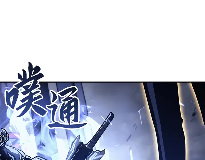 第18话 第197页