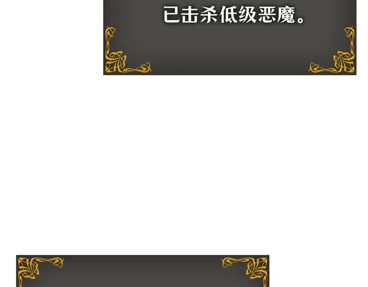 第18话 第199页