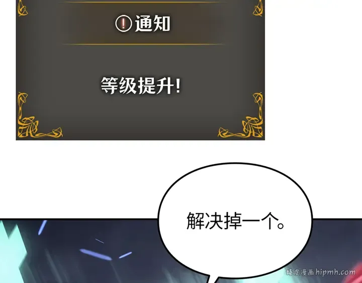 第18话 第200页