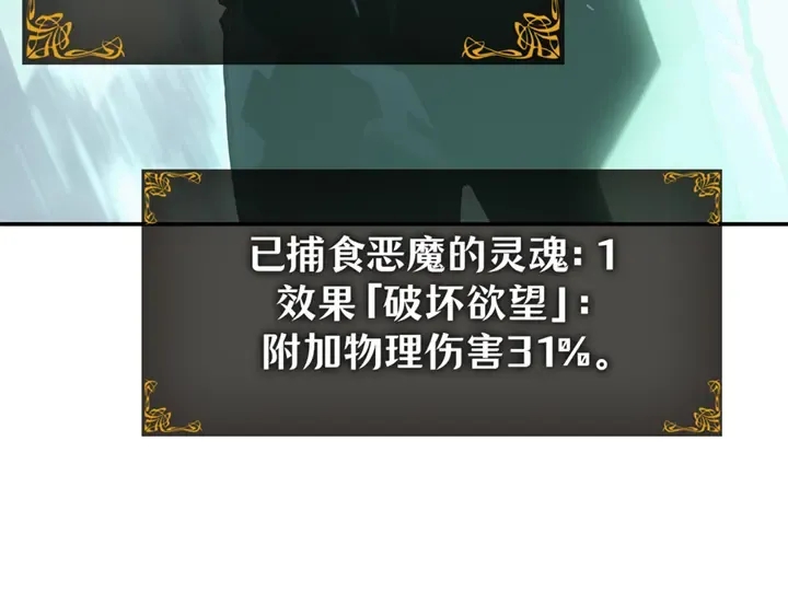 第18话 第203页