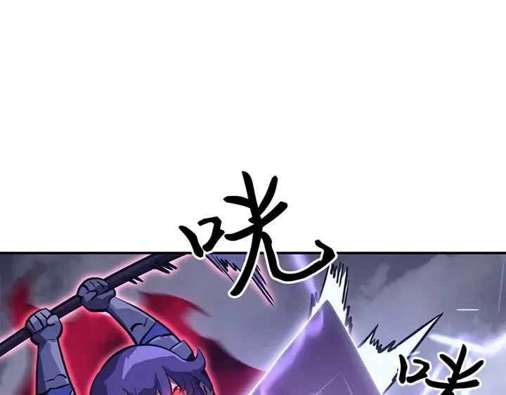 第18话 第205页