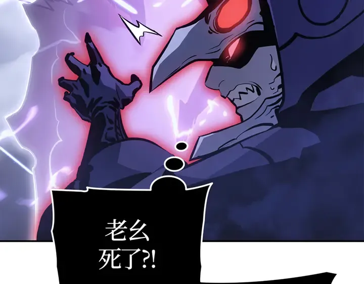第18话 第207页