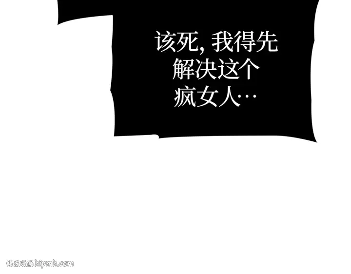 第18话 第208页