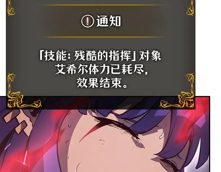 第18话 第211页