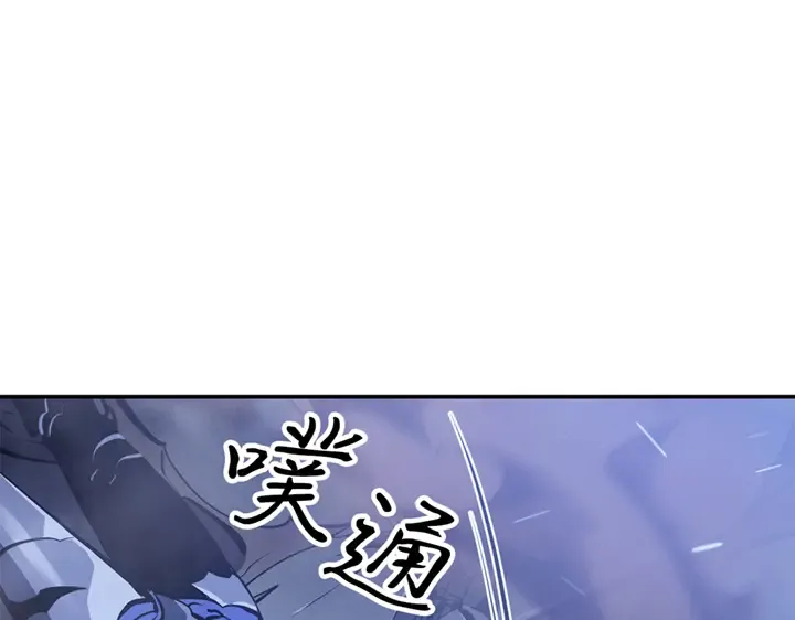 第18话 第213页