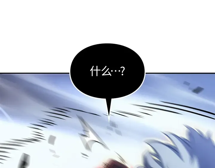 第18话 第217页