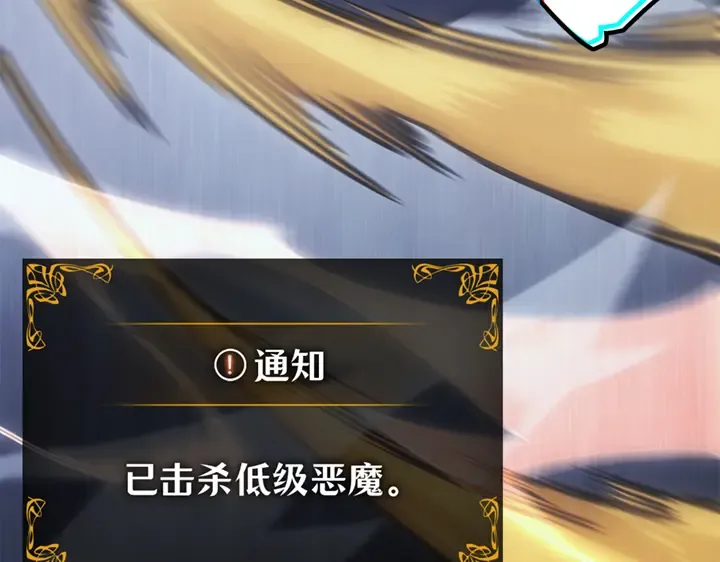 第18话 第225页
