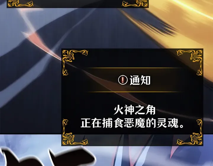 第18话 第226页