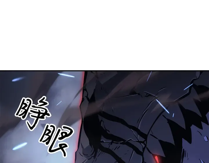 第18话 第230页