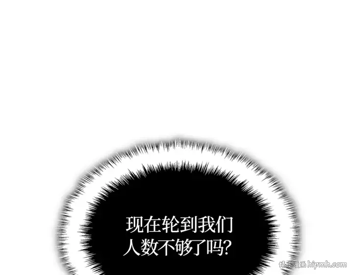 第18话 第232页