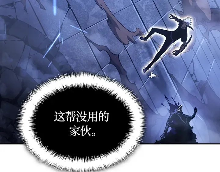 第18话 第235页