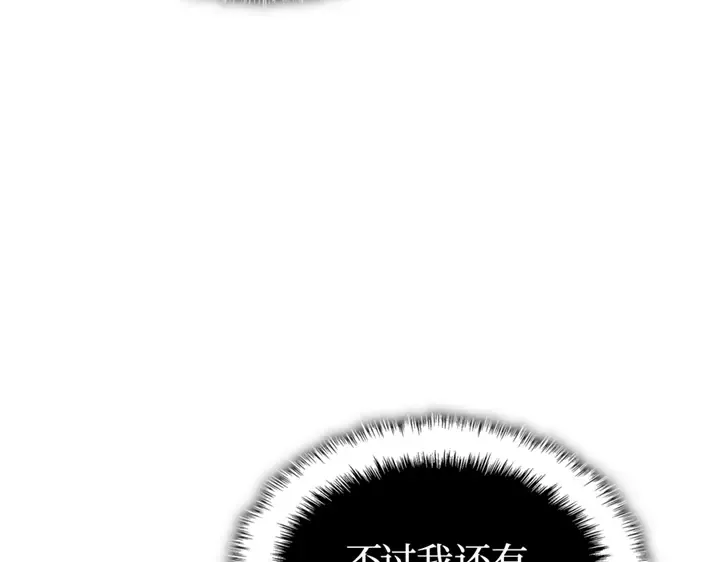 第18话 第236页