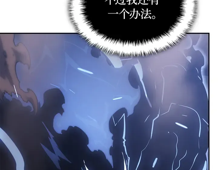 第18话 第237页