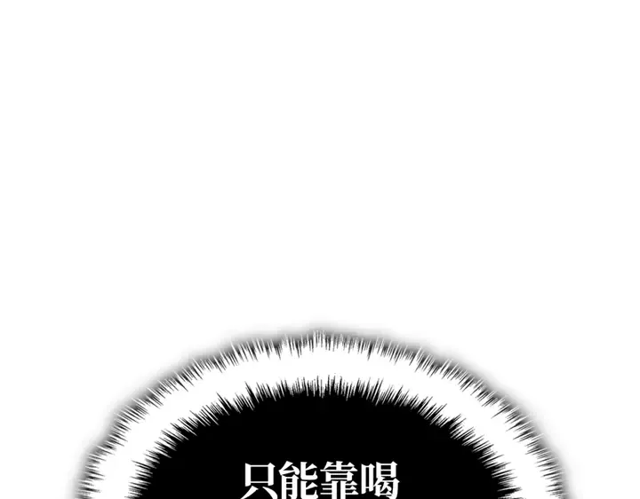 第18话 第249页