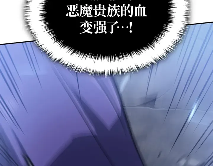 第18话 第250页