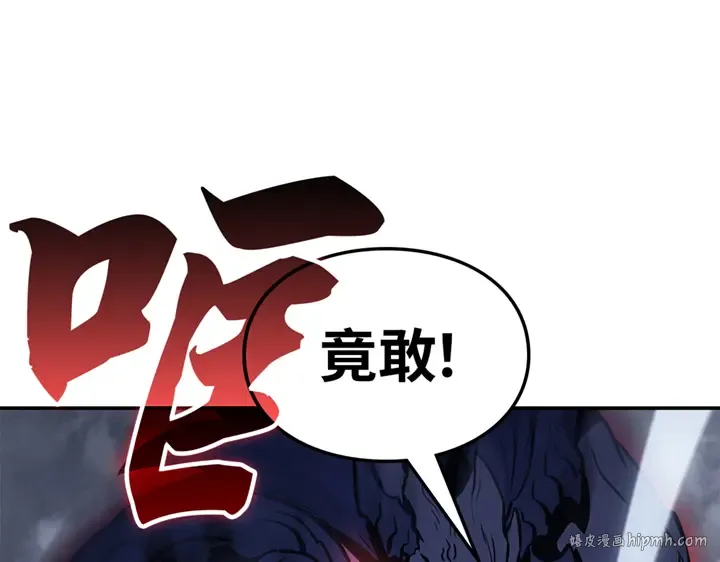 第18话 第256页