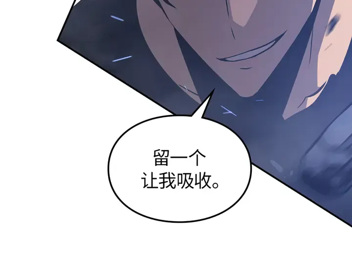 第18话 第263页