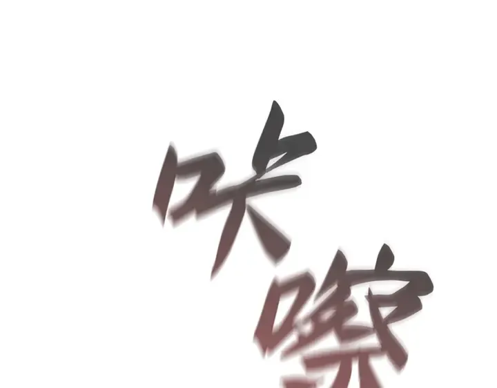 第18话 第270页